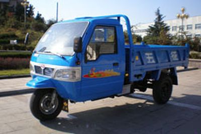 Wuzheng  7YPJ1150DA3 Self dumping tricycle