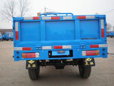 Wuzheng  7YPJ1150DA3 Self dumping tricycle