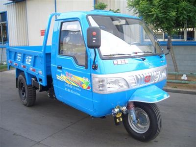 Wuzheng  7YPJ1150DA3 Self dumping tricycle