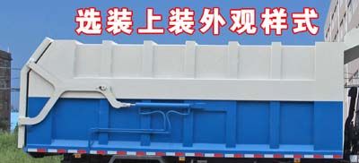 Cheng Liwei  CLW5161ZDJT5 Compressed docking garbage truck