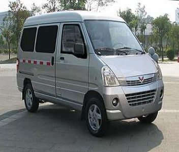 Wuling  LQG5023XXYQF Box transport vehicle