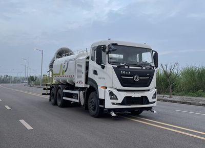 Ned Shan Hua  NDT5250TDYA6 Multi functional dust suppression vehicle