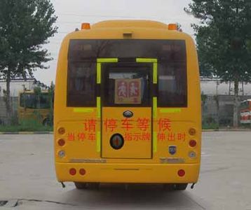 Yutong  ZK6726DX2 School buses exclusively for primary school students