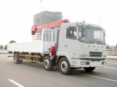 Xingma  AH5253JSQ Vehicle mounted lifting and transportation vehicle