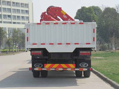 Xingma  AH5253JSQ Vehicle mounted lifting and transportation vehicle