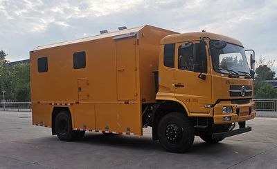 Cheng Li CL5120XZC6BZWild self-propelled cooking vehicle