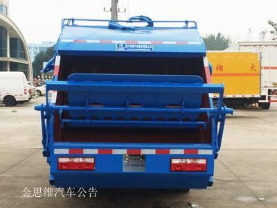 Cheng Liwei  CLW5070ZYSH5 Compressed garbage truck