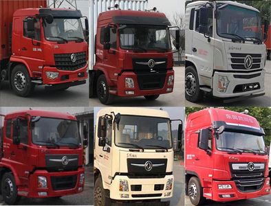 Dongfeng  EQ5250XXYGZ5D Box transport vehicle