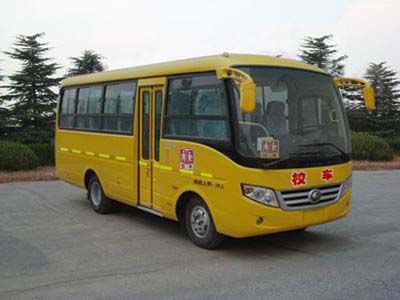 Yutong  ZK6660DX1 Elementary school bus