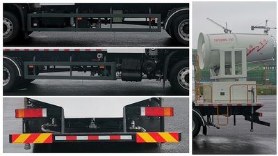 Kaiwo  NJL5180TDYDF6 Multi functional dust suppression vehicle