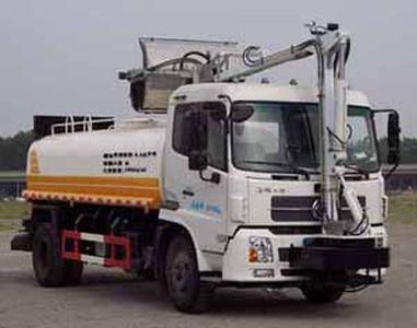 Lugouqiao  CJJ5161GQX Tunnel cleaning vehicle