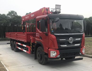 Dongfeng  EQ5256JSQL6D31 Vehicle mounted lifting and transportation vehicle