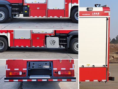 Jinsheng Shield Automobile JDX5310GXFGP120SD6 Dry powder foam combined fire truck