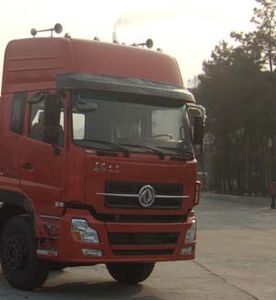 Xingshi  SLS5250GXHD4 Lower ash truck