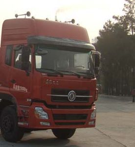 Xingshi  SLS5250GXHD4 Lower ash truck