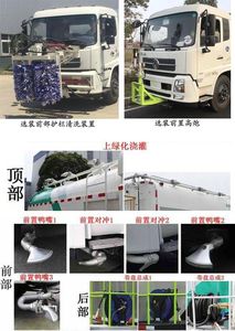 Chusheng  CSC5161GQXDV Cleaning car