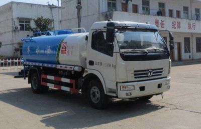 Xingshi  SLS5110GSSE5 Sprinkler truck