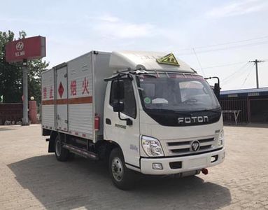 Tuqiang  TQP5041XRQ Flammable gas box transport vehicle