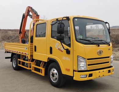 Tianxin  LTX5040TYH6JF Greening comprehensive maintenance vehicle