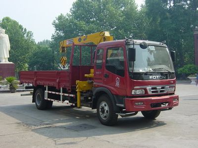 Shimei  SMJ5130JSQBC Vehicle mounted lifting and transportation vehicle