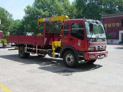 Shimei  SMJ5130JSQBC Vehicle mounted lifting and transportation vehicle