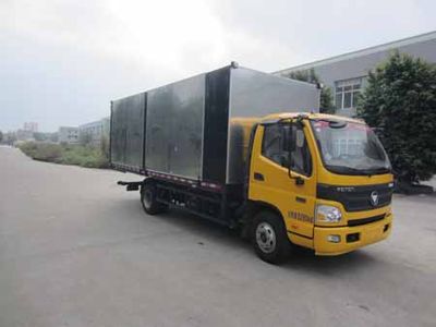 Yuehai  YH5083TQZ185P Obstacle clearing vehicle