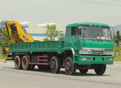 Lu Zhi You  ZHF5313JSQLT Vehicle mounted lifting and transportation vehicle