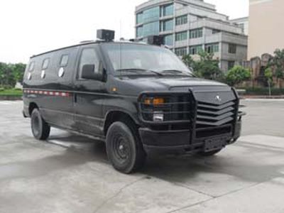 Zhongjing license plate car ZY5041XZH Communication command vehicle