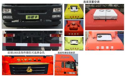 Shandeka brand automobiles ZZ5186XXYK451GF1 Box transport vehicle