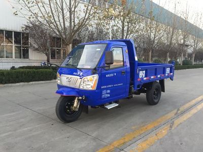 Shifeng 7YPJ1750DC1Self dumping tricycle