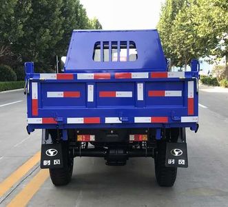 Shifeng  7YPJ1750DC1 Self dumping tricycle