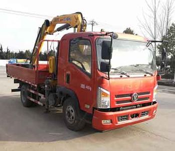 Dongfeng  EQ5040TQYZMV1 Dredging vehicle