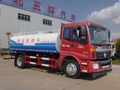 Huatong brand automobiles HCQ5165GPSB5 watering lorry 