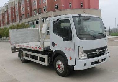 Hongyu  HYS5044TQZE5 Obstacle clearing vehicle