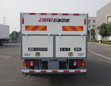 Siji  SJX5050THP Hybrid vehicle