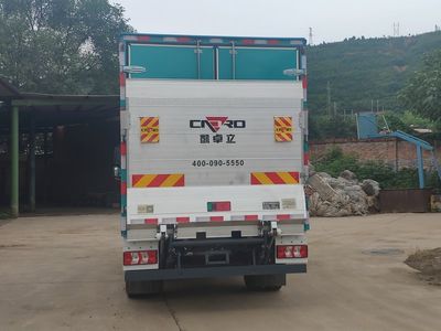 Shaanxi Automobile SX5041XXYNP63313 Box transport vehicle