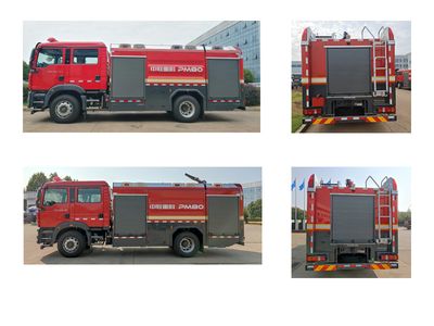 Zhonglian Automobile ZLF5194GXFPM80 Foam fire truck