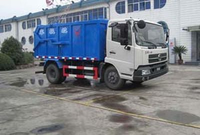 China National Automobile Corporation ZQZ5123ZLJ Sealed garbage truck