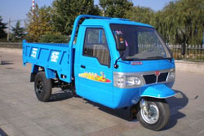 Shifeng  7YPJ1450DA5 Self dumping tricycle