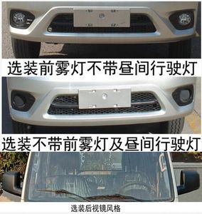 Foton  BJ5042ZLJ8ABA01 garbage dump truck 