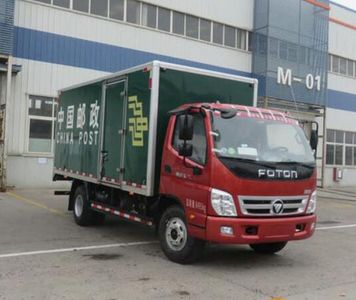 Foton  BJ5089XYZF1 Postal vehicle