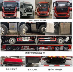 Dongfeng  DFH5310XLCAX7 Refrigerated truck