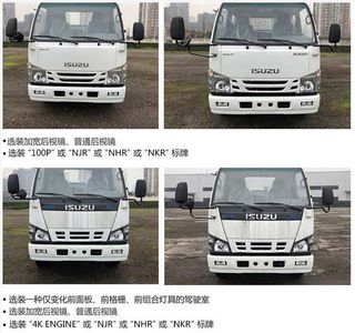 Huadong  HDP5075XDY6 Power car