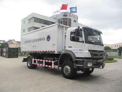 Aerospace SJH5140XCBMaterial Reserve Vehicle