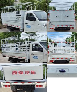 Kairui  SQR5031CCYBEVH31 Pure electric grille transport vehicle