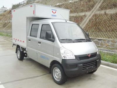 Wuling  WLQ5029XXYSBDQY Box transport vehicle