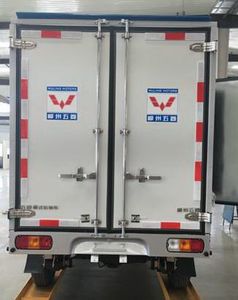 Wuling  WLQ5029XXYSBDQY Box transport vehicle