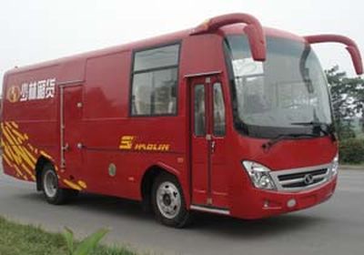 Shaolin  SLG5090XXYC3E Box transport vehicle