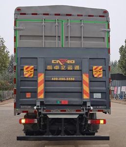 Ouman  BJ5251CCYY6HPS04 Grate type transport vehicle