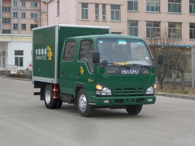 Hongyan  MS5048XYZ Postal vehicle